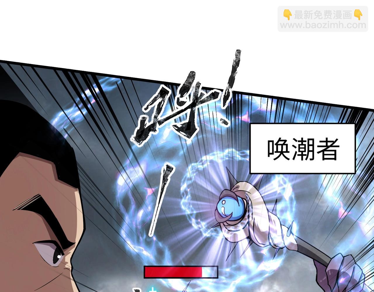第45话 决战！黑鳍巫师！(1/4)-第45话