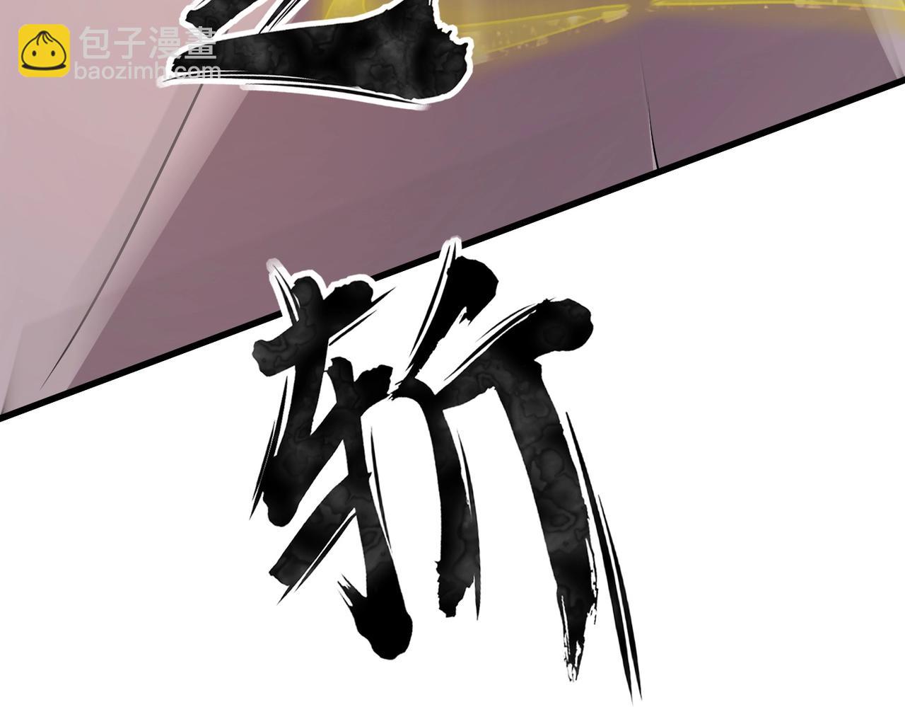 第45话 决战！黑鳍巫师！(1/4)-第45话