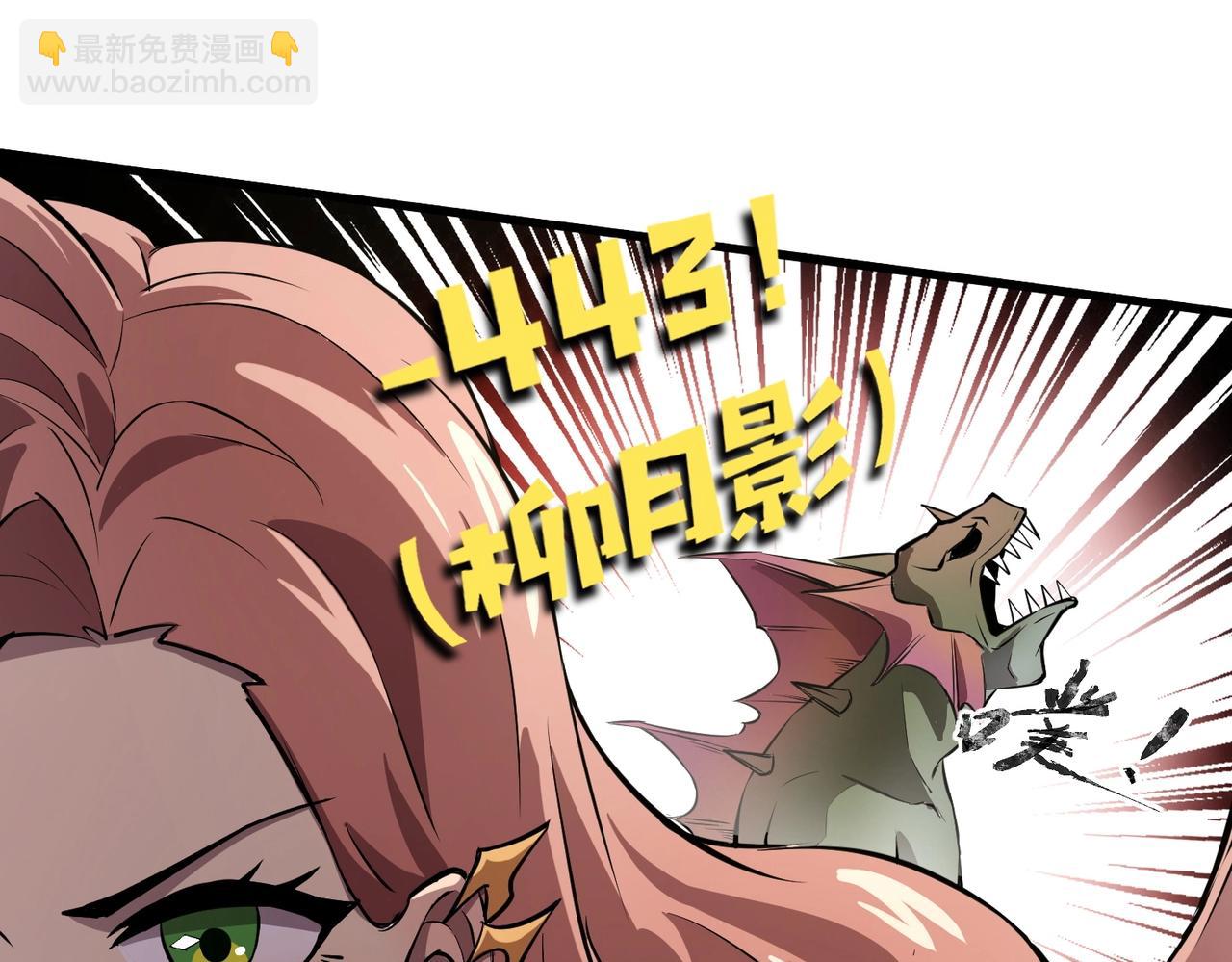 第45话 决战！黑鳍巫师！(1/4)-第45话