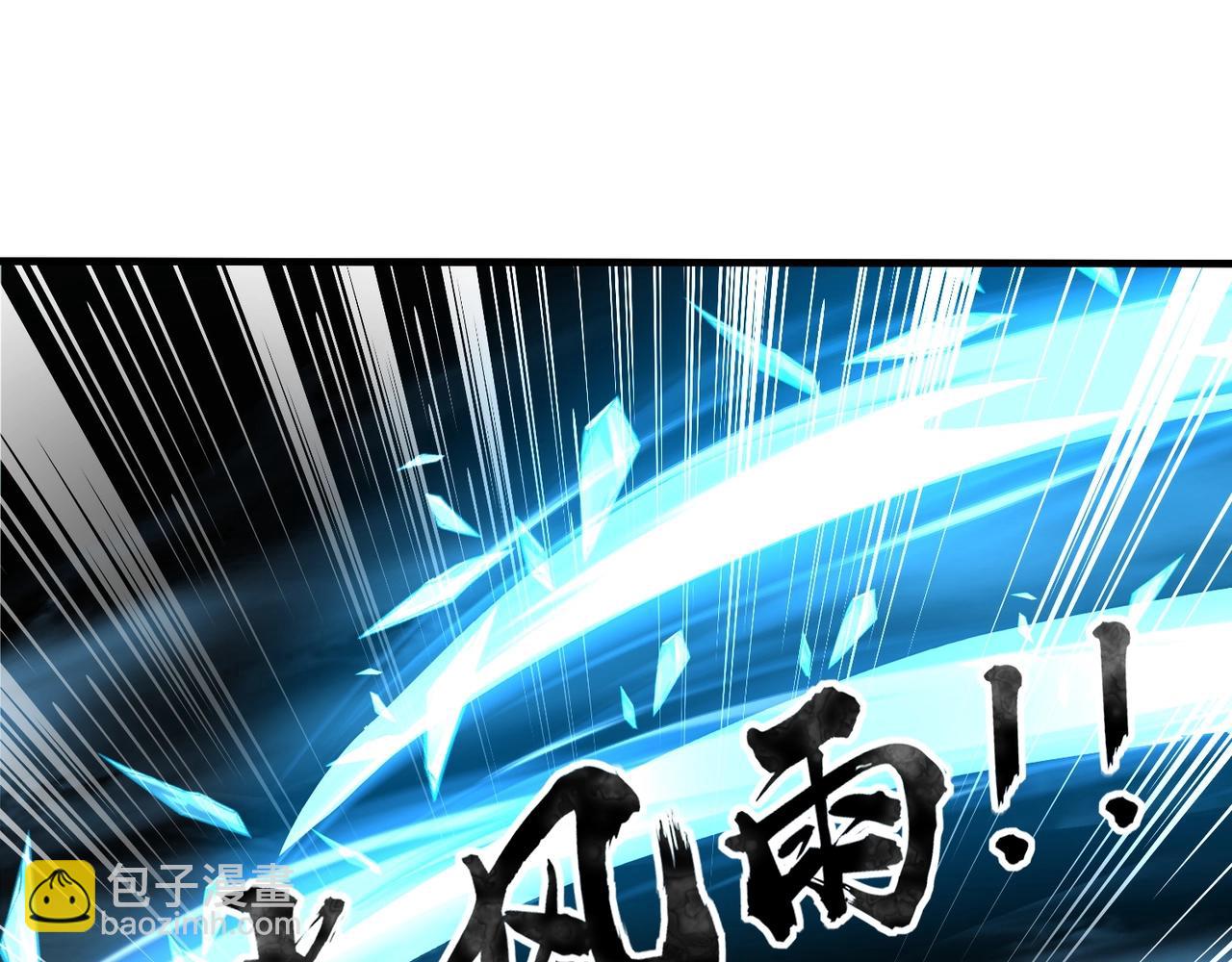 第45话 决战！黑鳍巫师！(1/4)-第45话