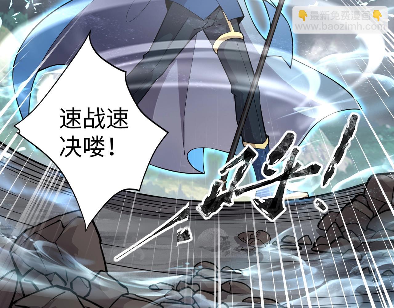 第45话 决战！黑鳍巫师！(1/4)-第45话