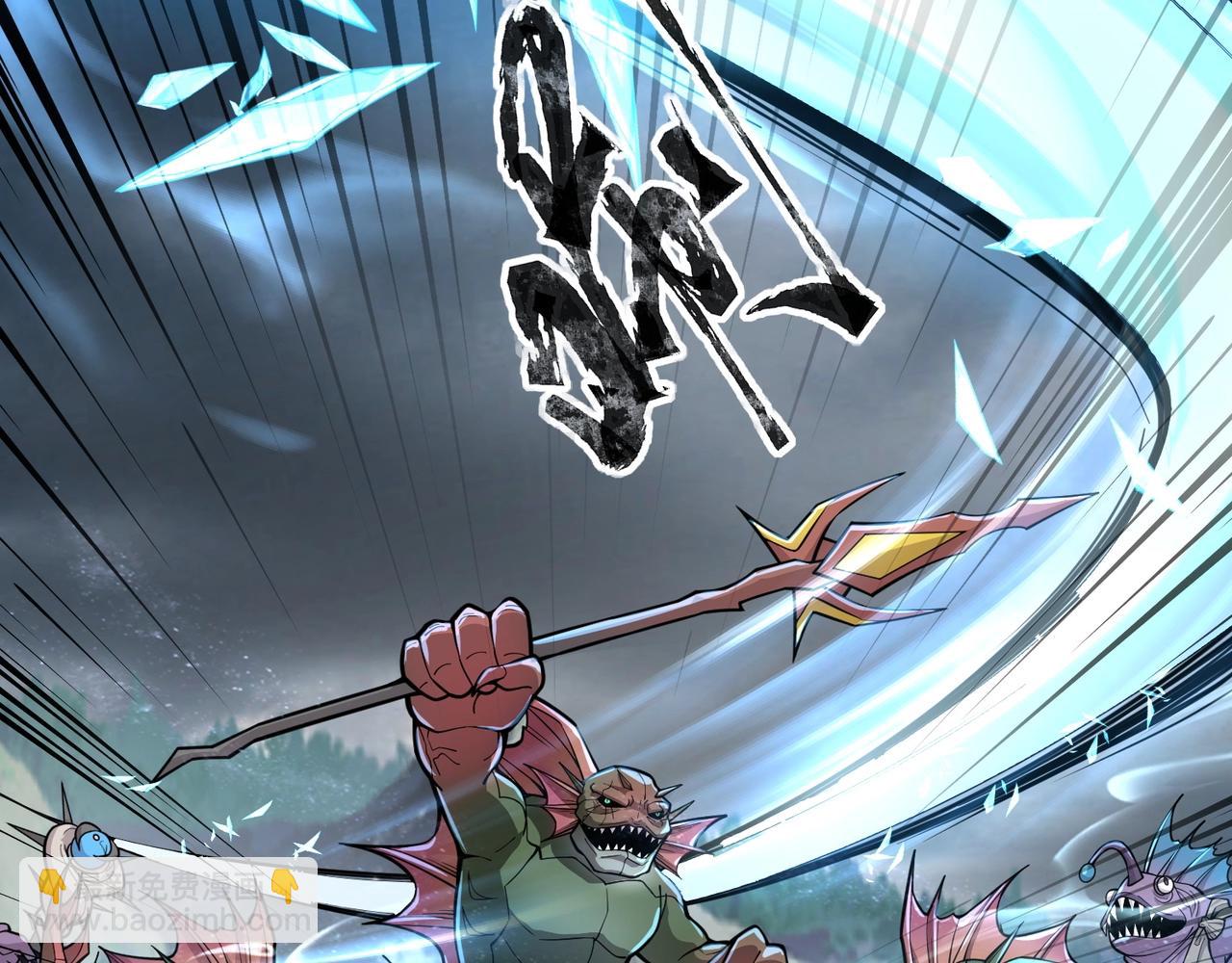 第45话 决战！黑鳍巫师！(1/4)-第45话