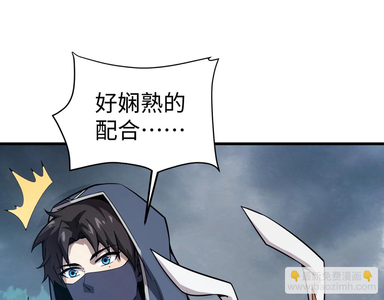 第45话 决战！黑鳍巫师！(1/4)-第45话