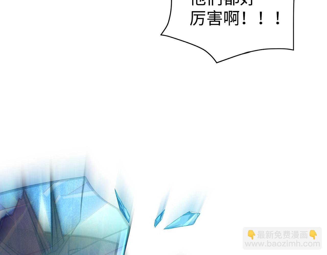 第45话 决战！黑鳍巫师！(1/4)-第45话