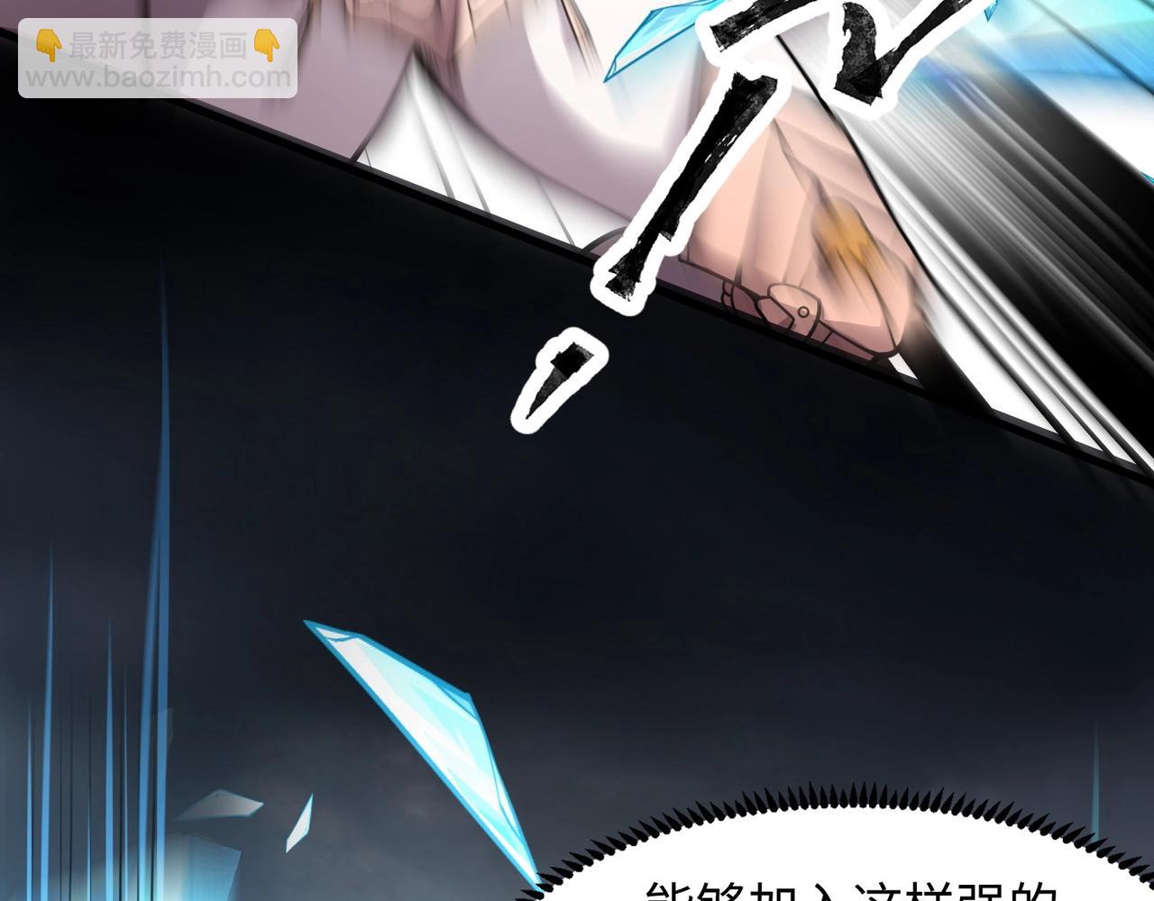 第45话 决战！黑鳍巫师！(1/4)-第45话