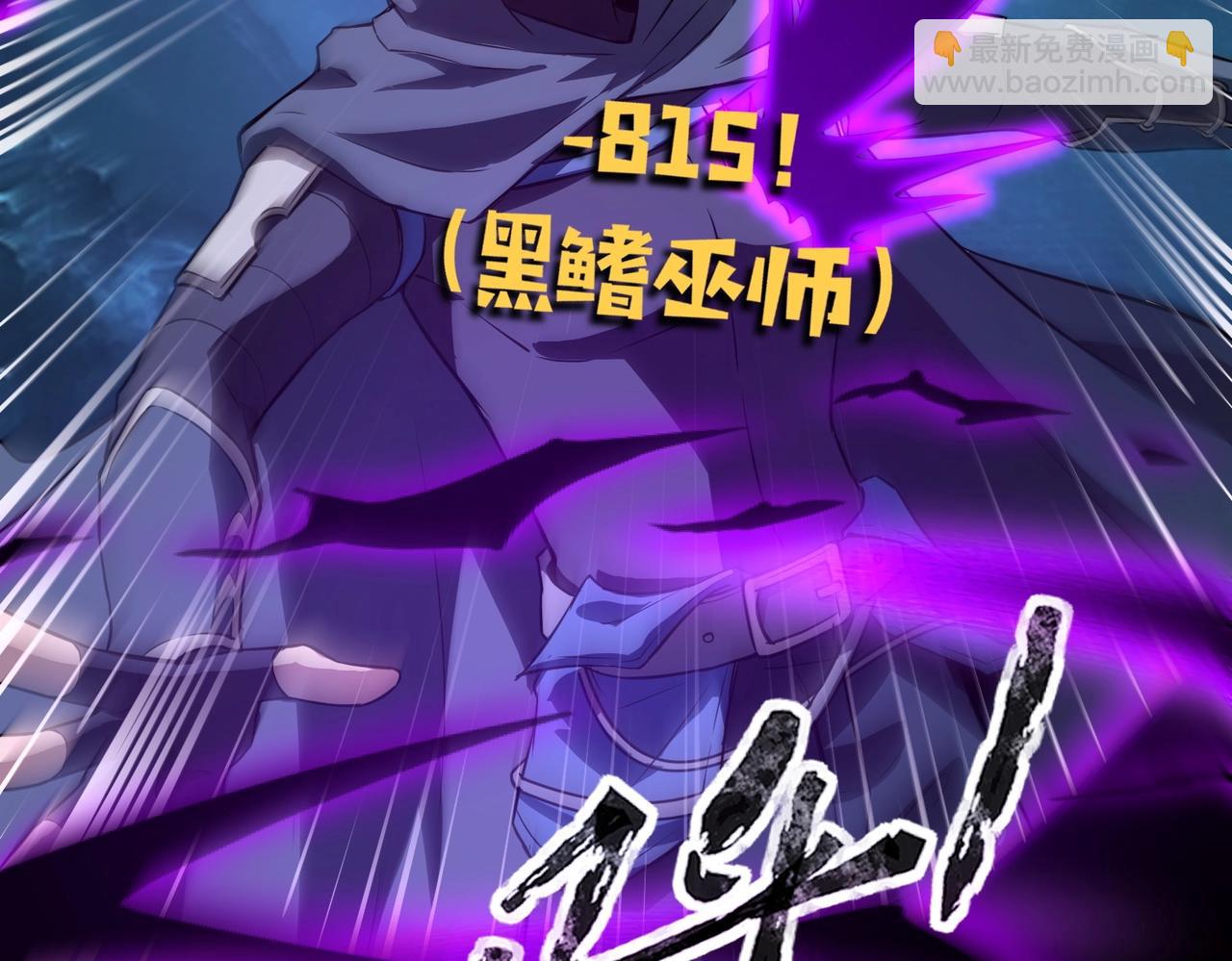 第47话 嘿嘿！我这召唤术还有点用吧？(1/4)-第47话