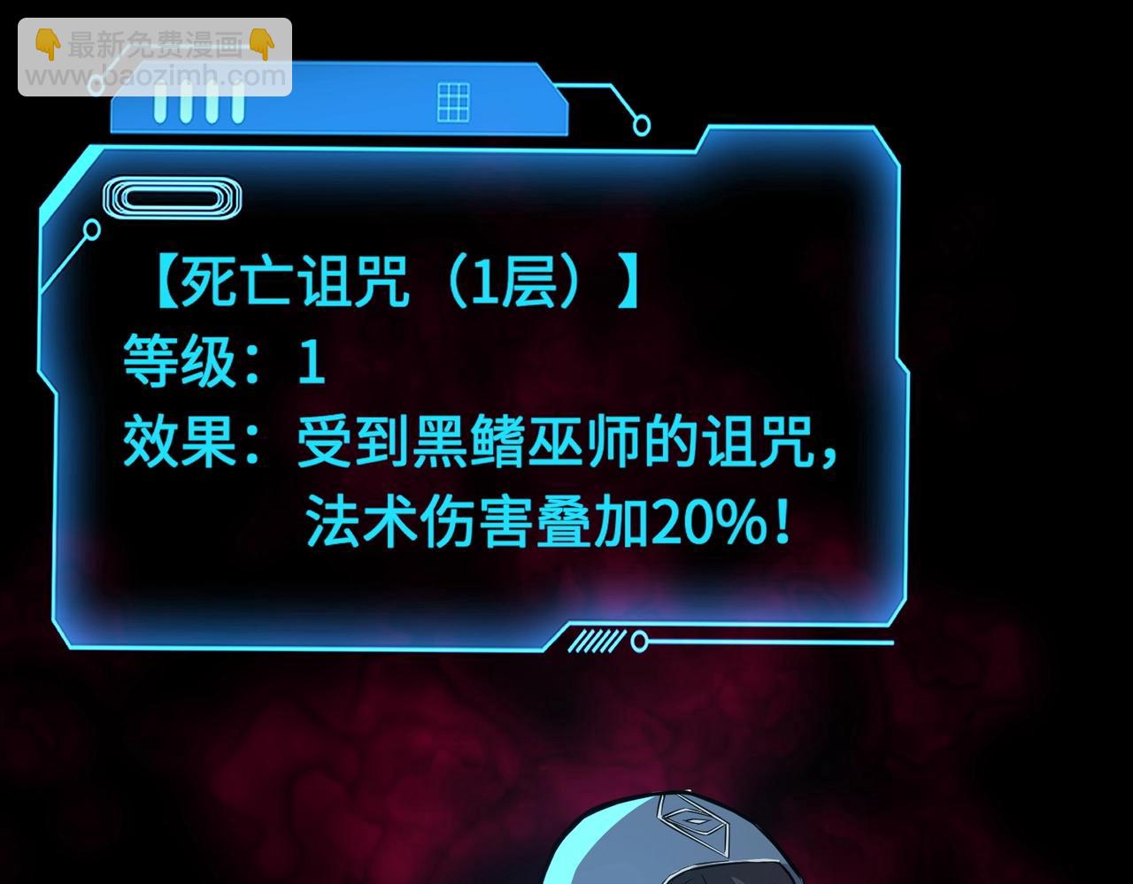 第47话 嘿嘿！我这召唤术还有点用吧？(1/4)-第47话