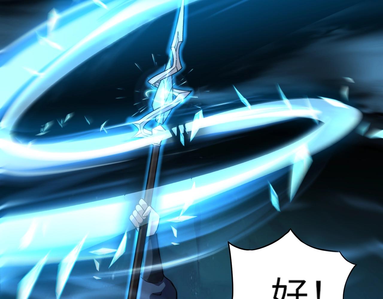 第47话 嘿嘿！我这召唤术还有点用吧？(1/4)-第47话