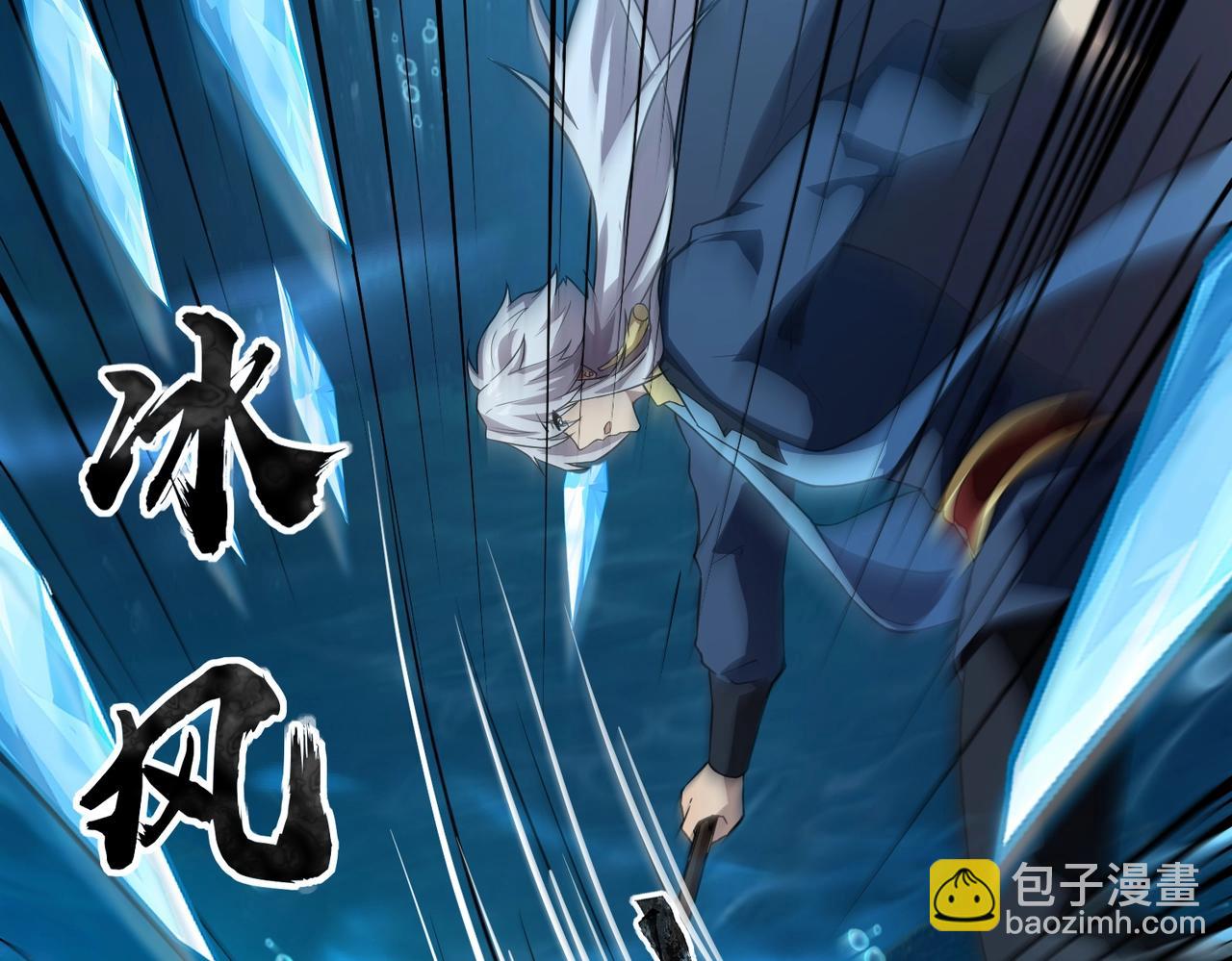 第47话 嘿嘿！我这召唤术还有点用吧？(1/4)-第47话