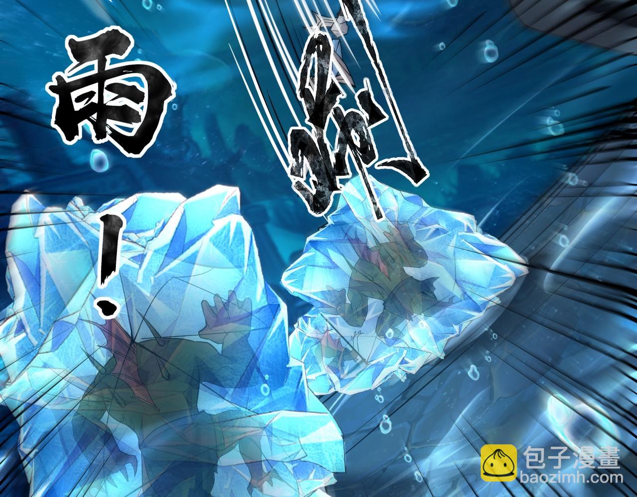 第47话 嘿嘿！我这召唤术还有点用吧？(1/4)-第47话