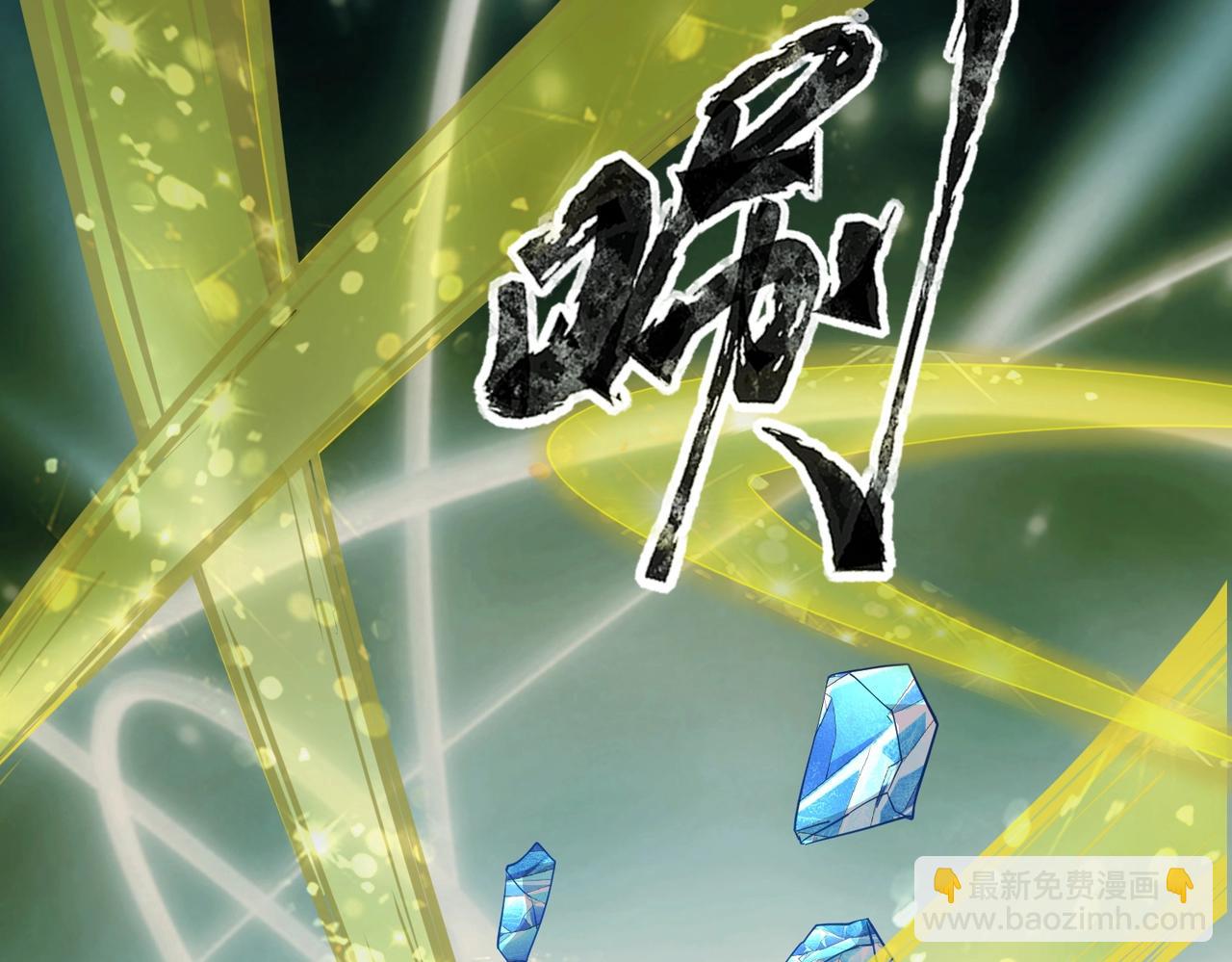 第47话 嘿嘿！我这召唤术还有点用吧？(1/4)-第47话