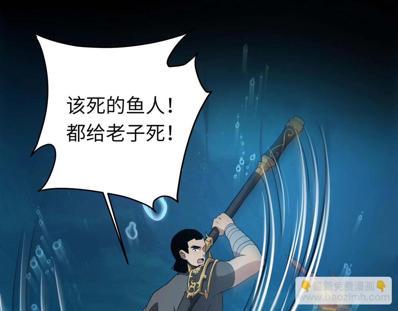 第47话 嘿嘿！我这召唤术还有点用吧？(1/4)-第47话