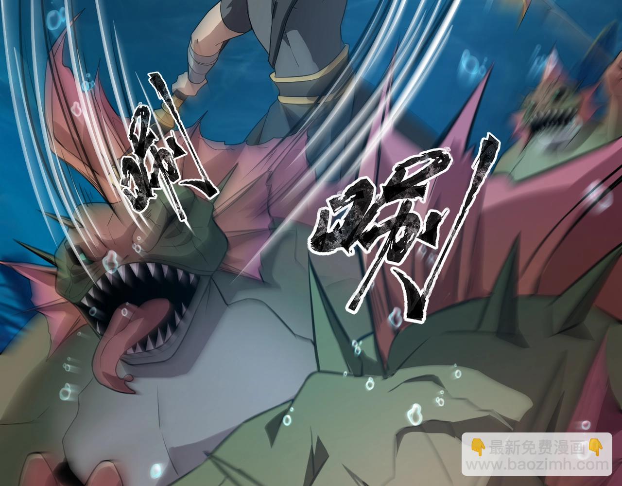第47话 嘿嘿！我这召唤术还有点用吧？(1/4)-第47话