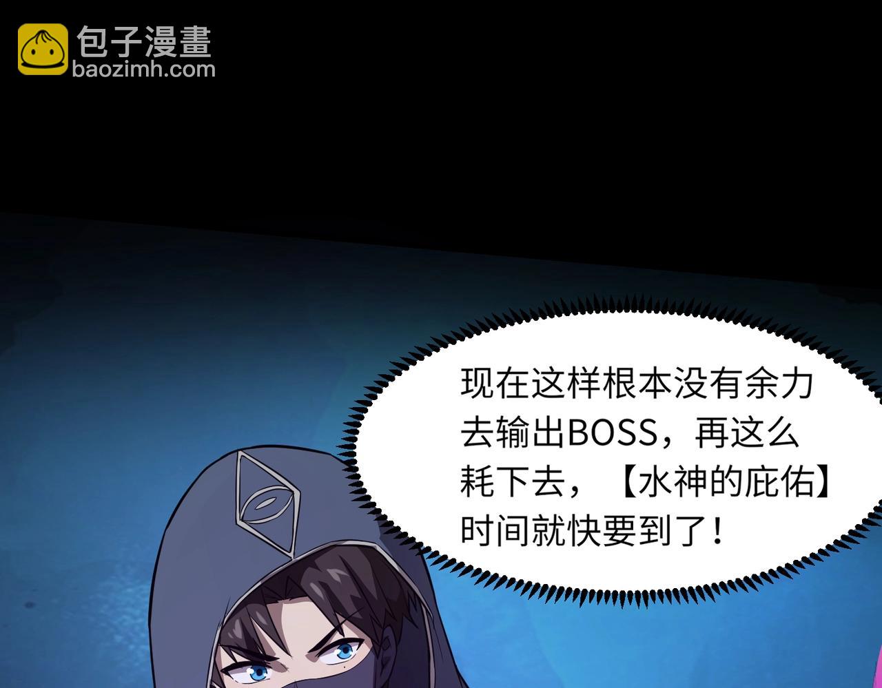 第47话 嘿嘿！我这召唤术还有点用吧？(1/4)-第47话