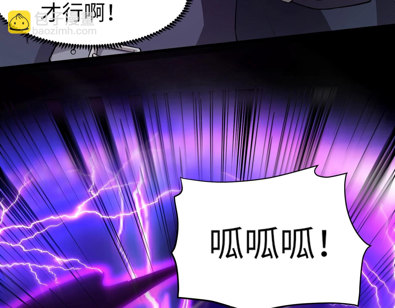 第47话 嘿嘿！我这召唤术还有点用吧？(1/4)-第47话