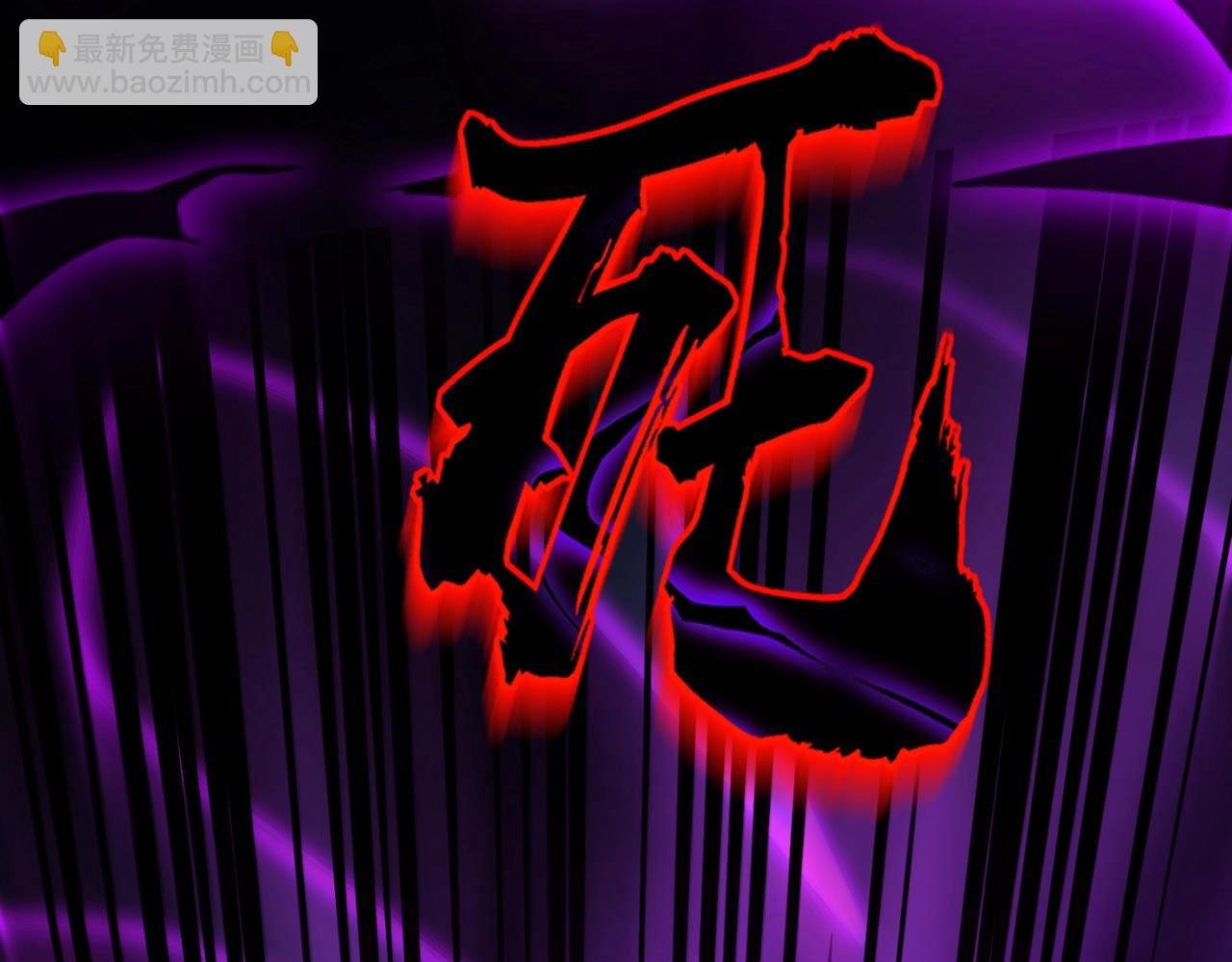 第47话 嘿嘿！我这召唤术还有点用吧？(1/4)-第47话