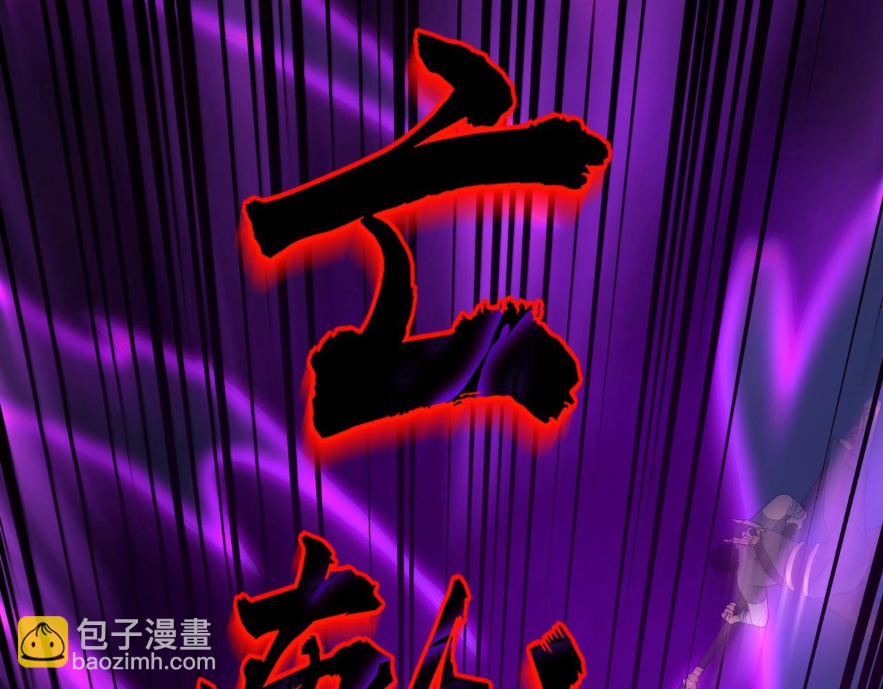 第47话 嘿嘿！我这召唤术还有点用吧？(1/4)-第47话