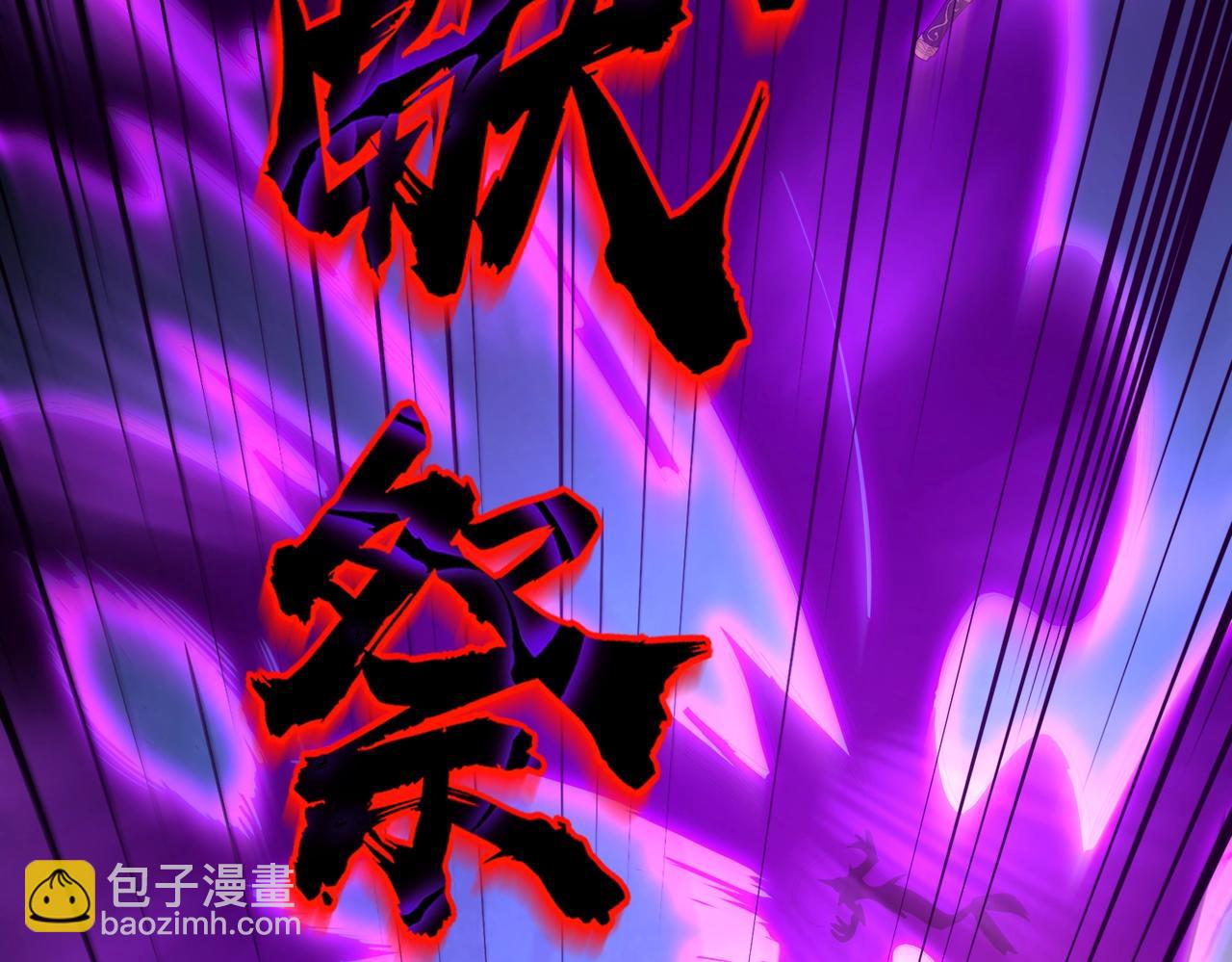 第47话 嘿嘿！我这召唤术还有点用吧？(1/4)-第47话