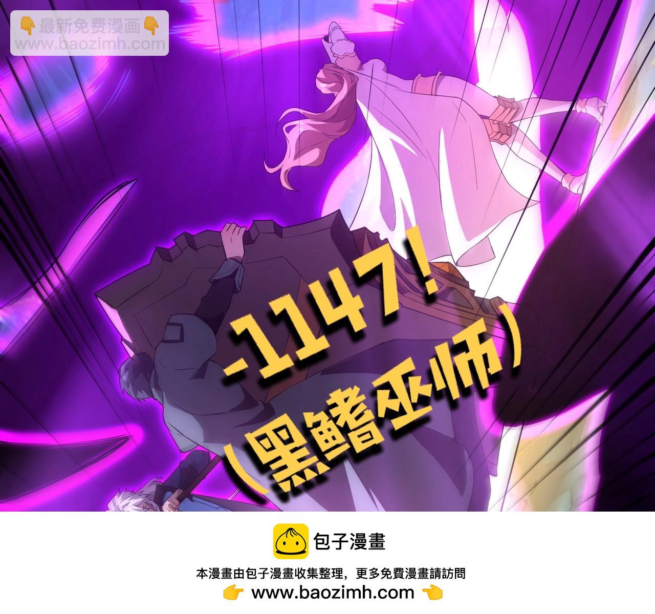 第47话 嘿嘿！我这召唤术还有点用吧？(1/4)-第47话