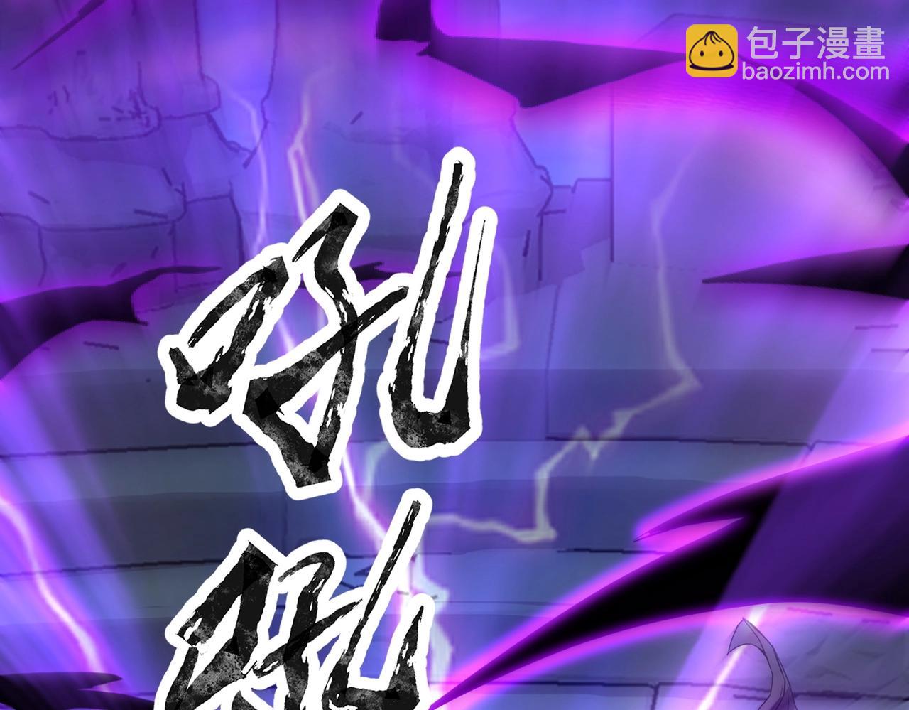 第47话 嘿嘿！我这召唤术还有点用吧？(1/4)-第47话