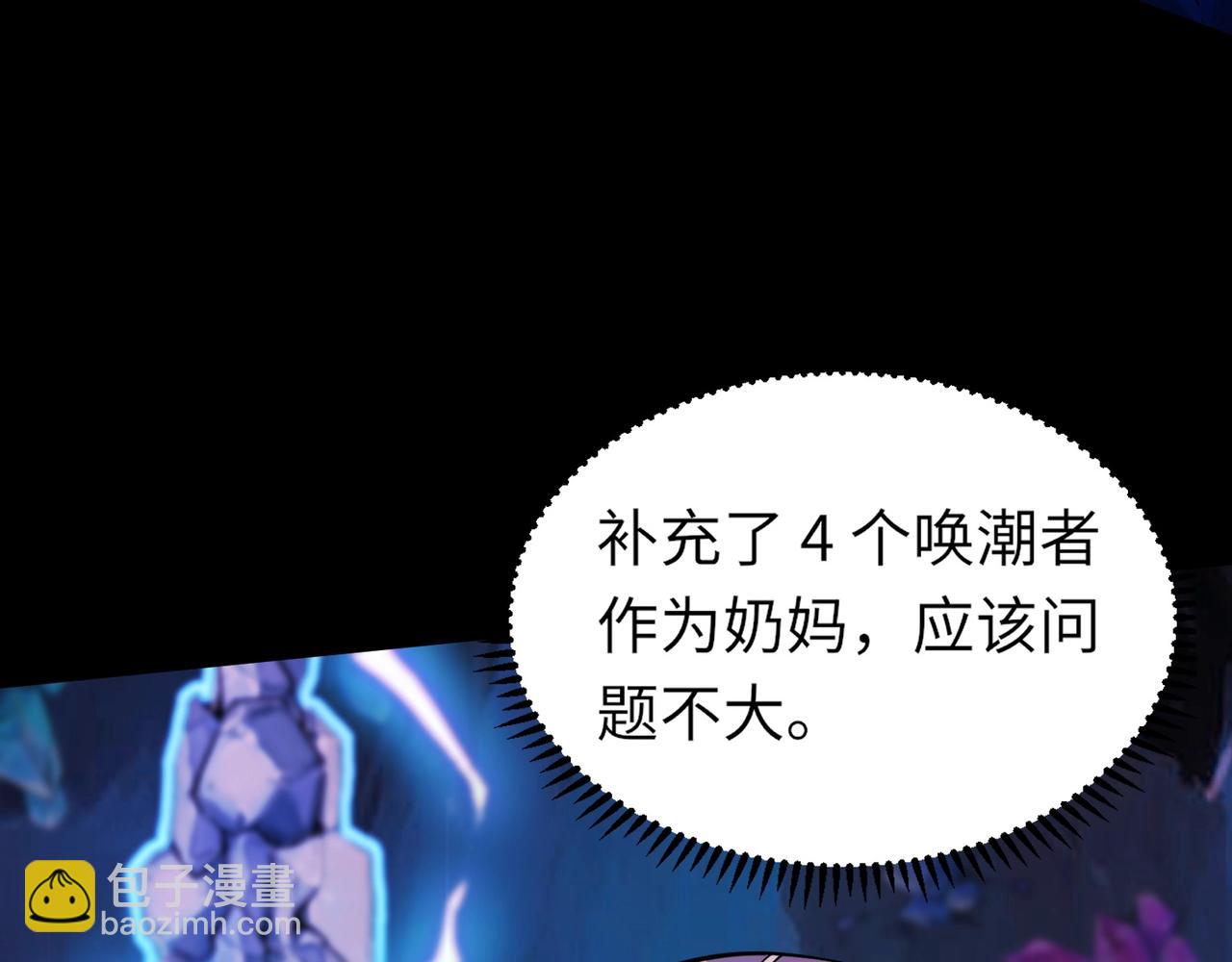 第49话 打不了！这层的小怪都这么猛？(1/4)-第49话