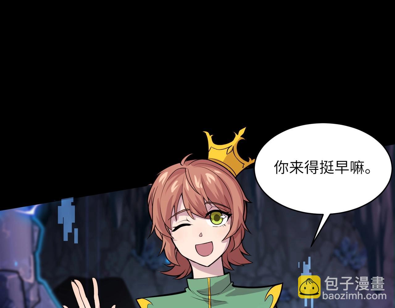 第49话 打不了！这层的小怪都这么猛？(1/4)-第49话