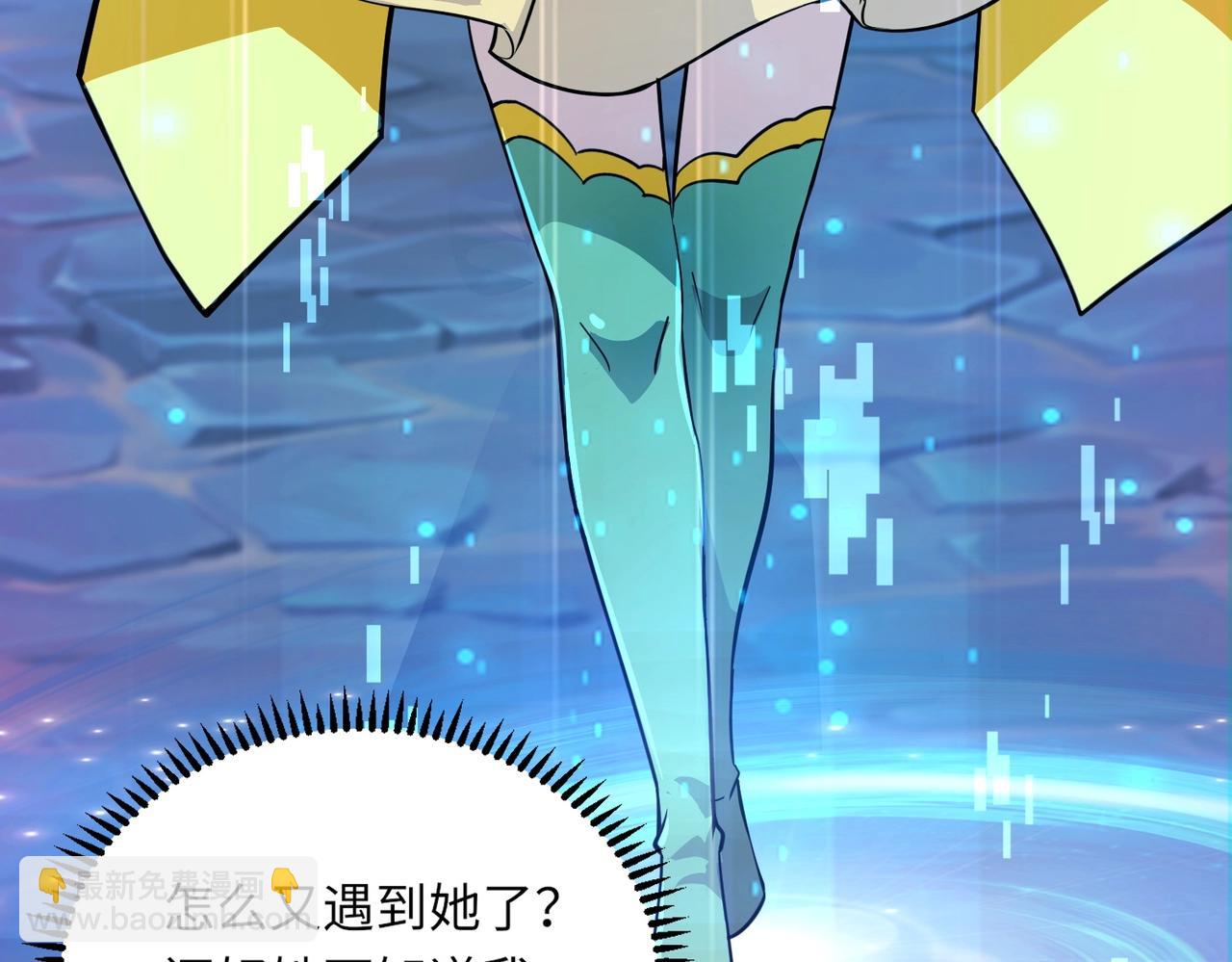 第49话 打不了！这层的小怪都这么猛？(1/4)-第49话