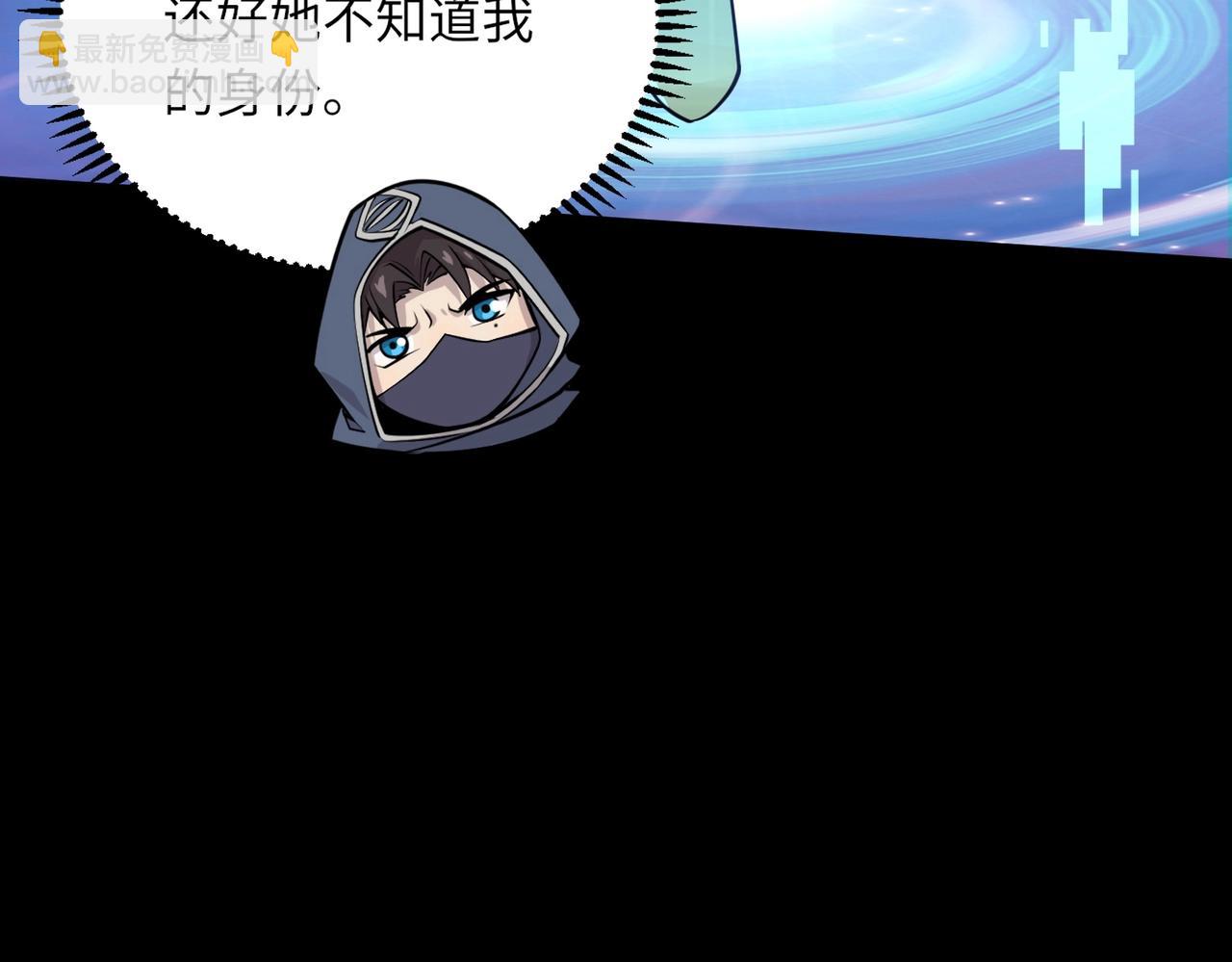 第49话 打不了！这层的小怪都这么猛？(1/4)-第49话