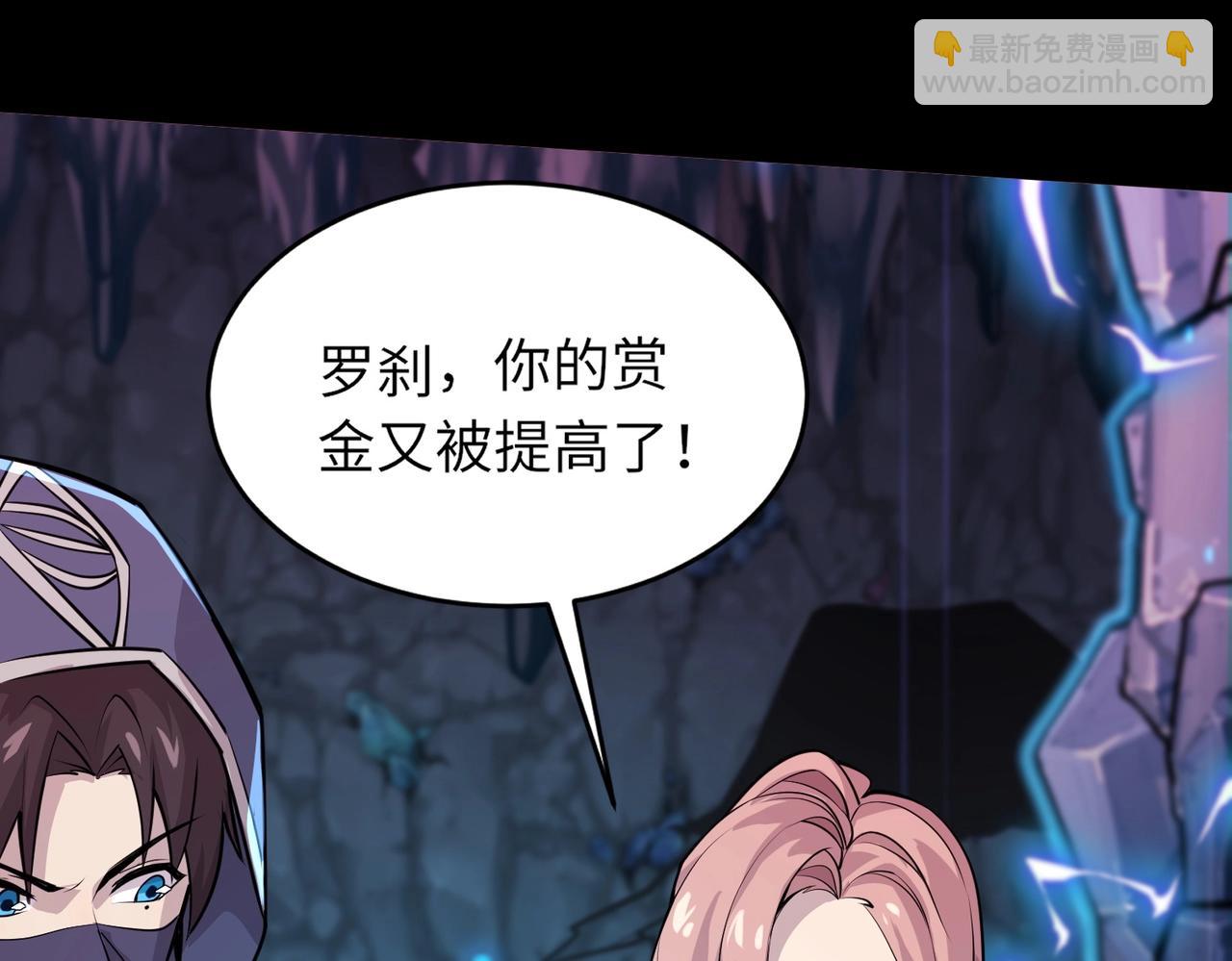 第49话 打不了！这层的小怪都这么猛？(1/4)-第49话