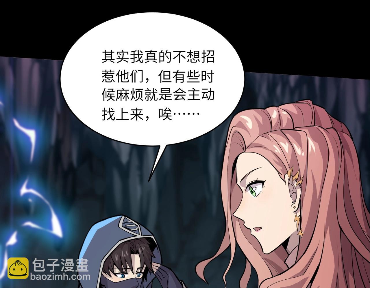 第49话 打不了！这层的小怪都这么猛？(1/4)-第49话