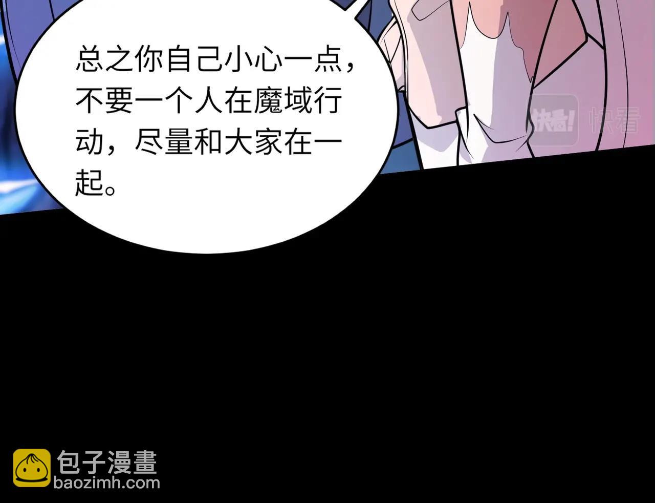第49话 打不了！这层的小怪都这么猛？(1/4)-第49话