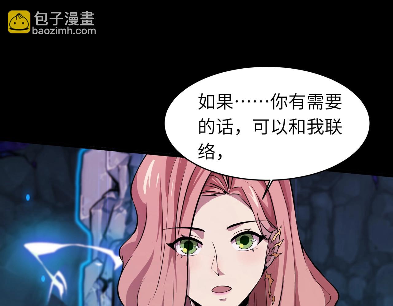 第49话 打不了！这层的小怪都这么猛？(1/4)-第49话