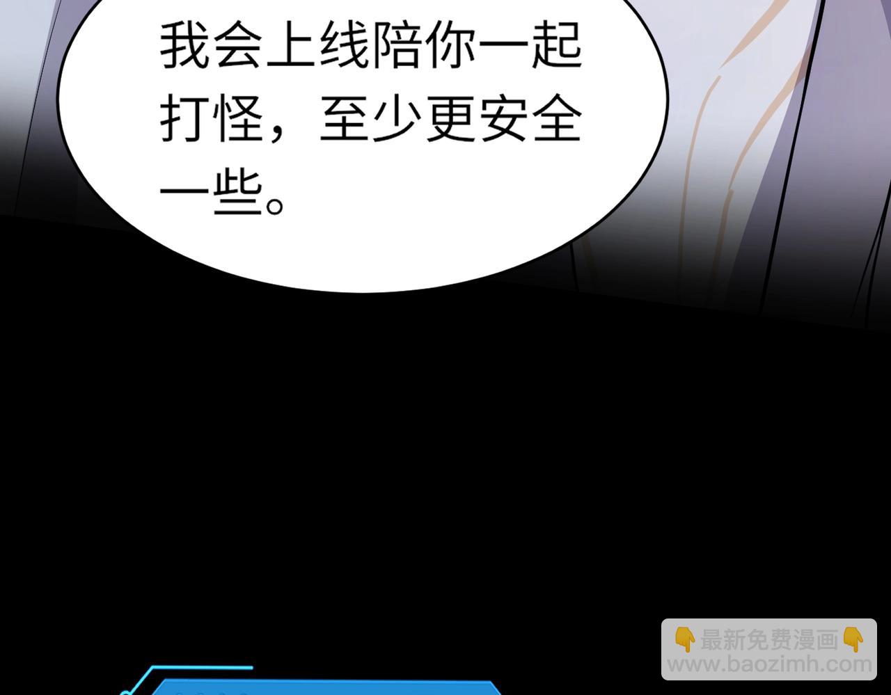 第49话 打不了！这层的小怪都这么猛？(1/4)-第49话