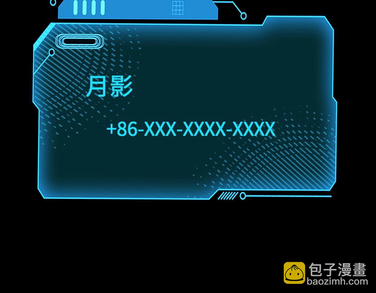 第49话 打不了！这层的小怪都这么猛？(1/4)-第49话