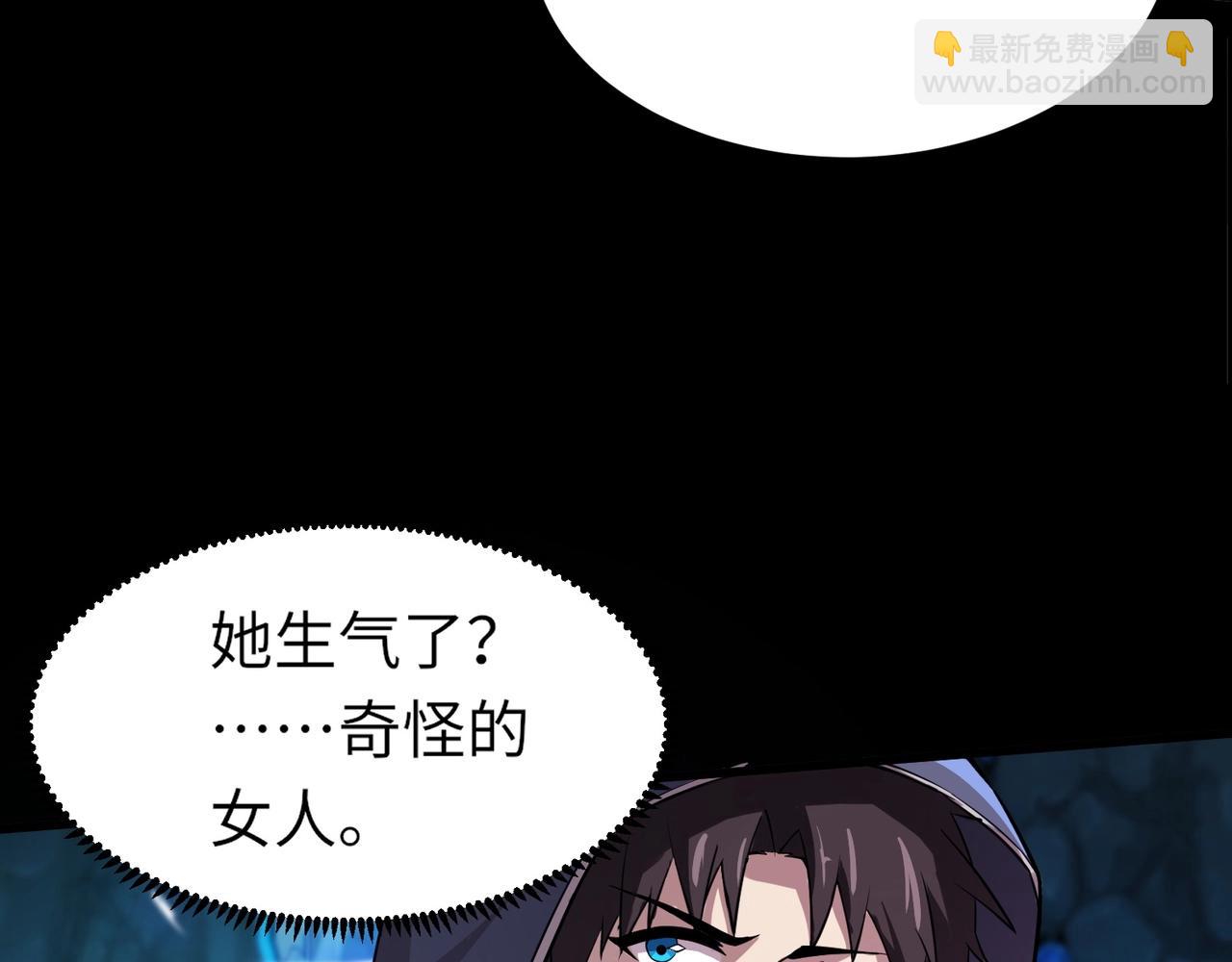 第49话 打不了！这层的小怪都这么猛？(1/4)-第49话