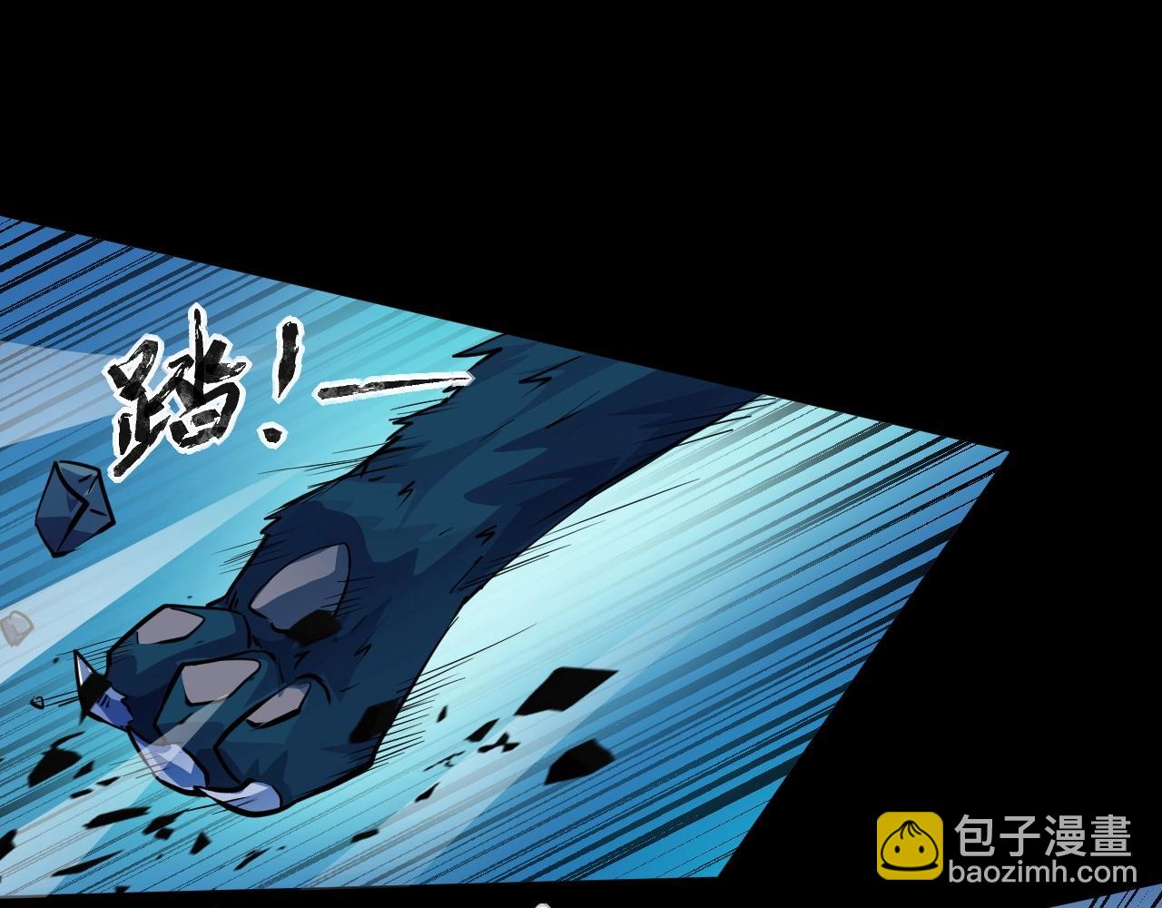 第5话 S级不过如此？(1/3)-第5话