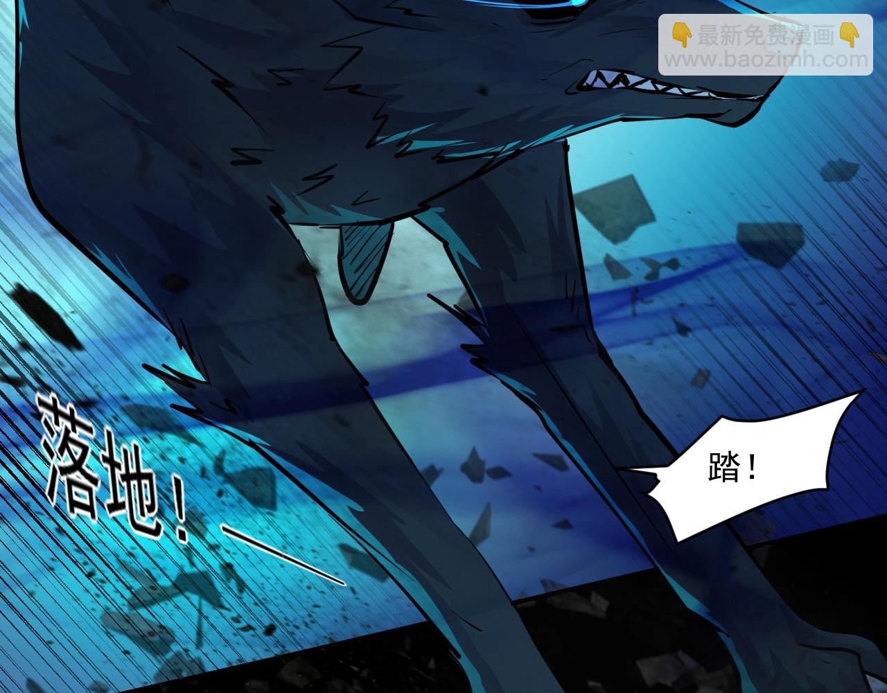 第5话 S级不过如此？(1/3)-第5话