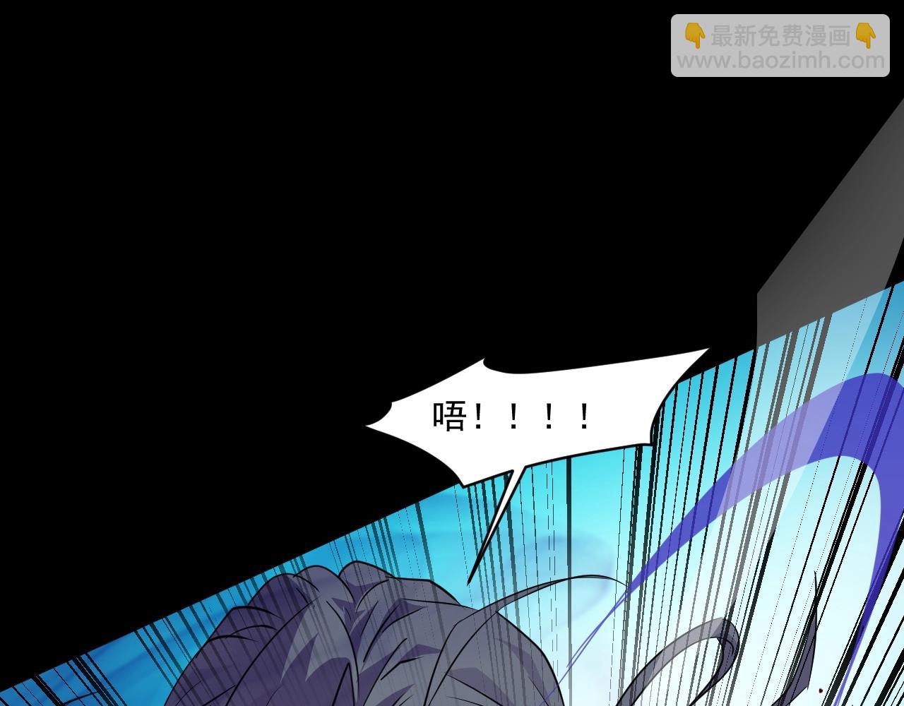 第5话 S级不过如此？(1/3)-第5话