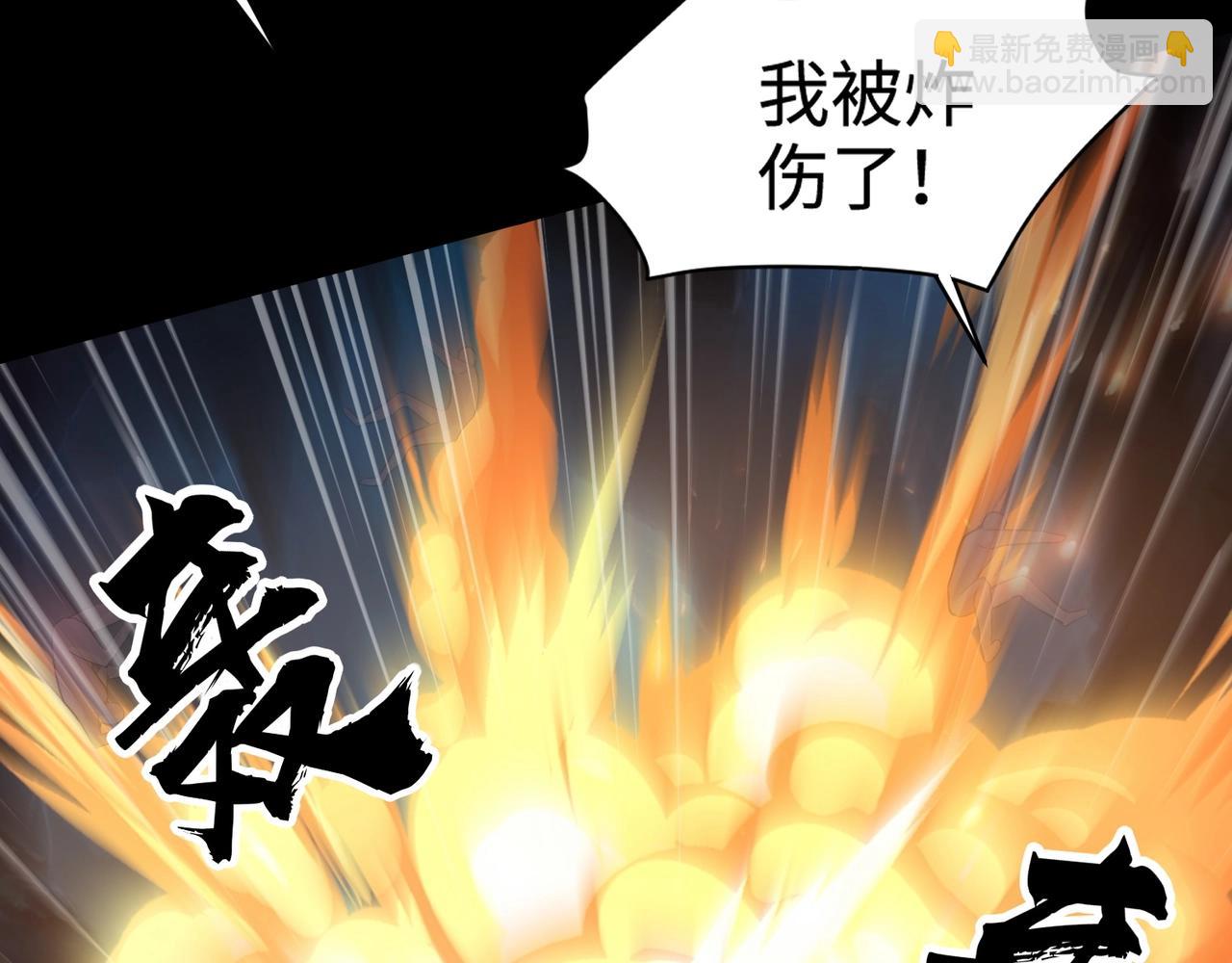 第51话 火力全开！BOSS还是交给我吧！(1/4)-第51话