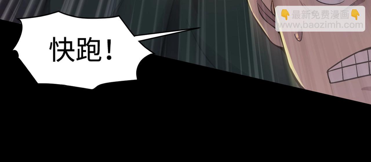 第51话 火力全开！BOSS还是交给我吧！(1/4)-第51话