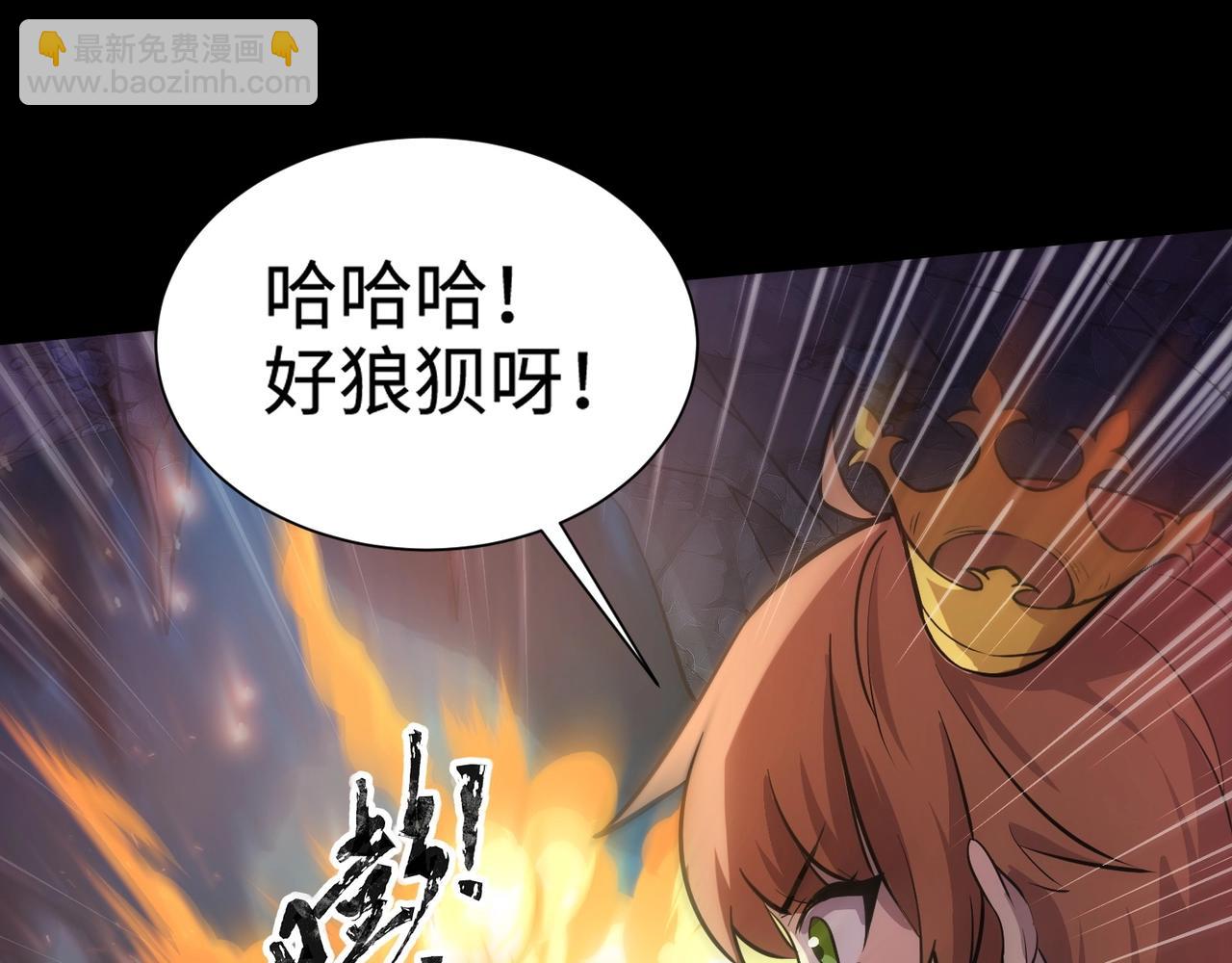第51话 火力全开！BOSS还是交给我吧！(1/4)-第51话