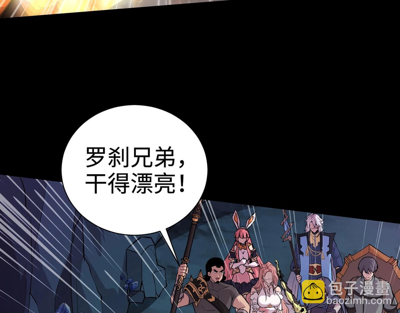 第51话 火力全开！BOSS还是交给我吧！(1/4)-第51话