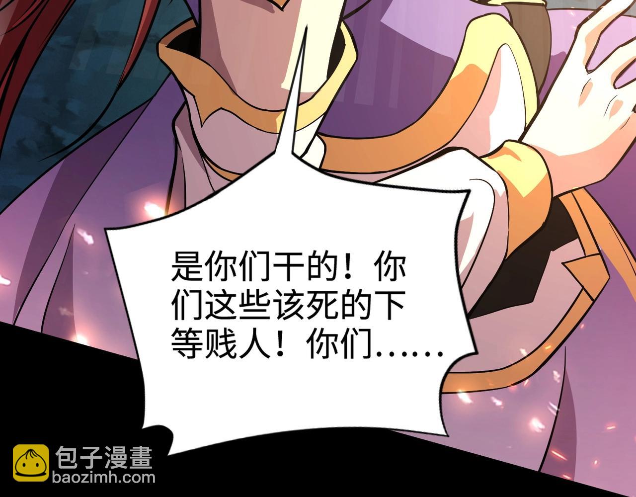第51话 火力全开！BOSS还是交给我吧！(1/4)-第51话
