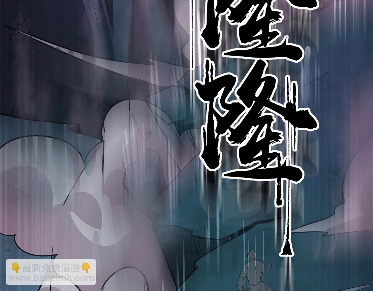 第51话 火力全开！BOSS还是交给我吧！(1/4)-第51话