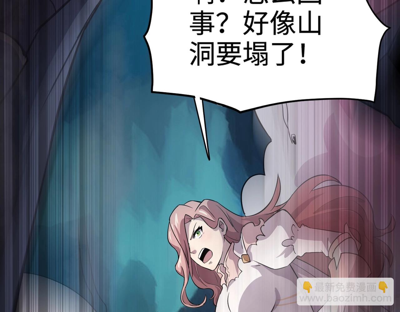第51话 火力全开！BOSS还是交给我吧！(1/4)-第51话