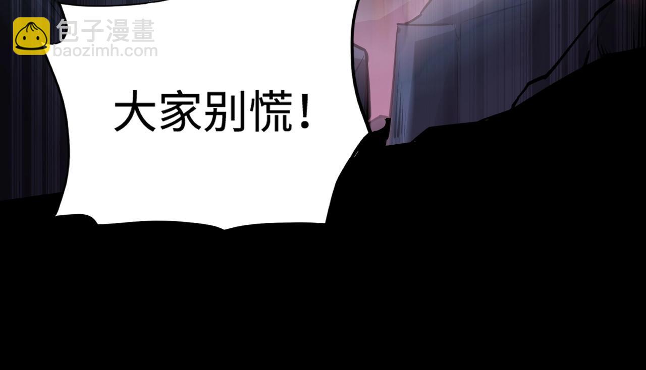 第51话 火力全开！BOSS还是交给我吧！(1/4)-第51话