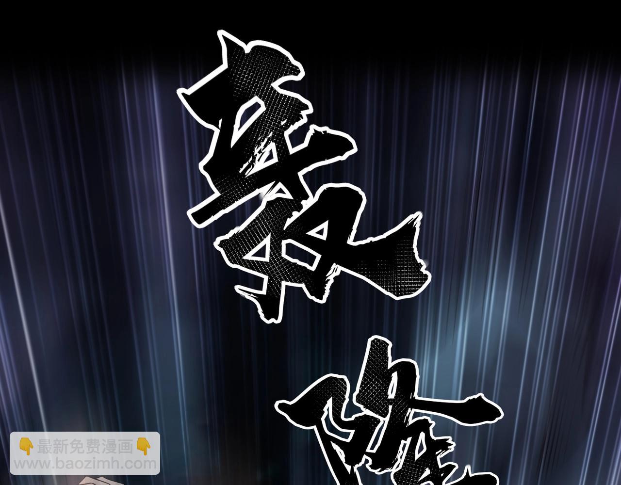 第51话 火力全开！BOSS还是交给我吧！(1/4)-第51话