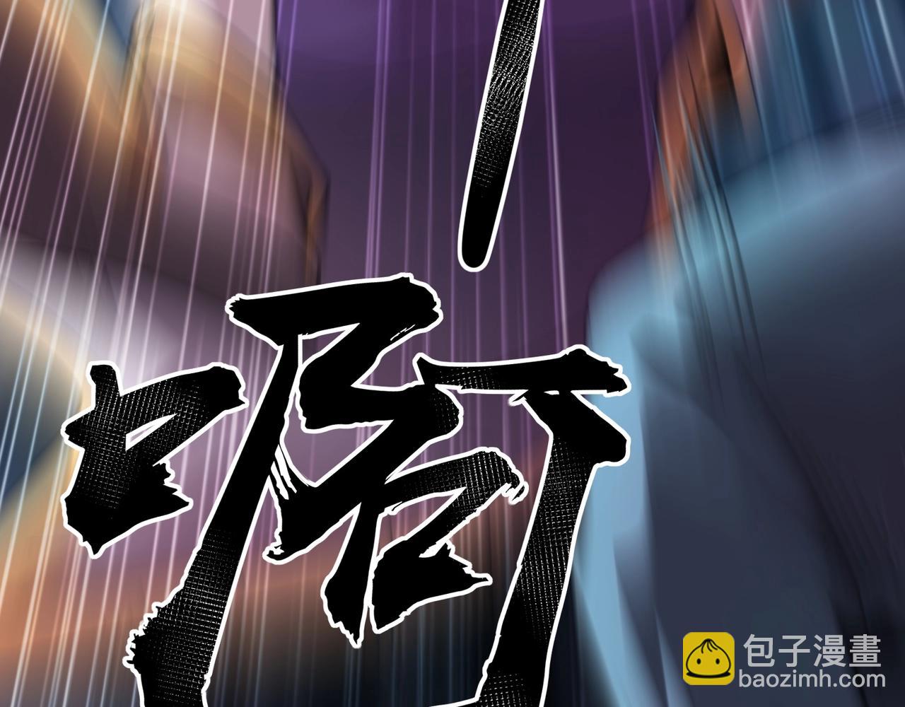 第51话 火力全开！BOSS还是交给我吧！(1/4)-第51话