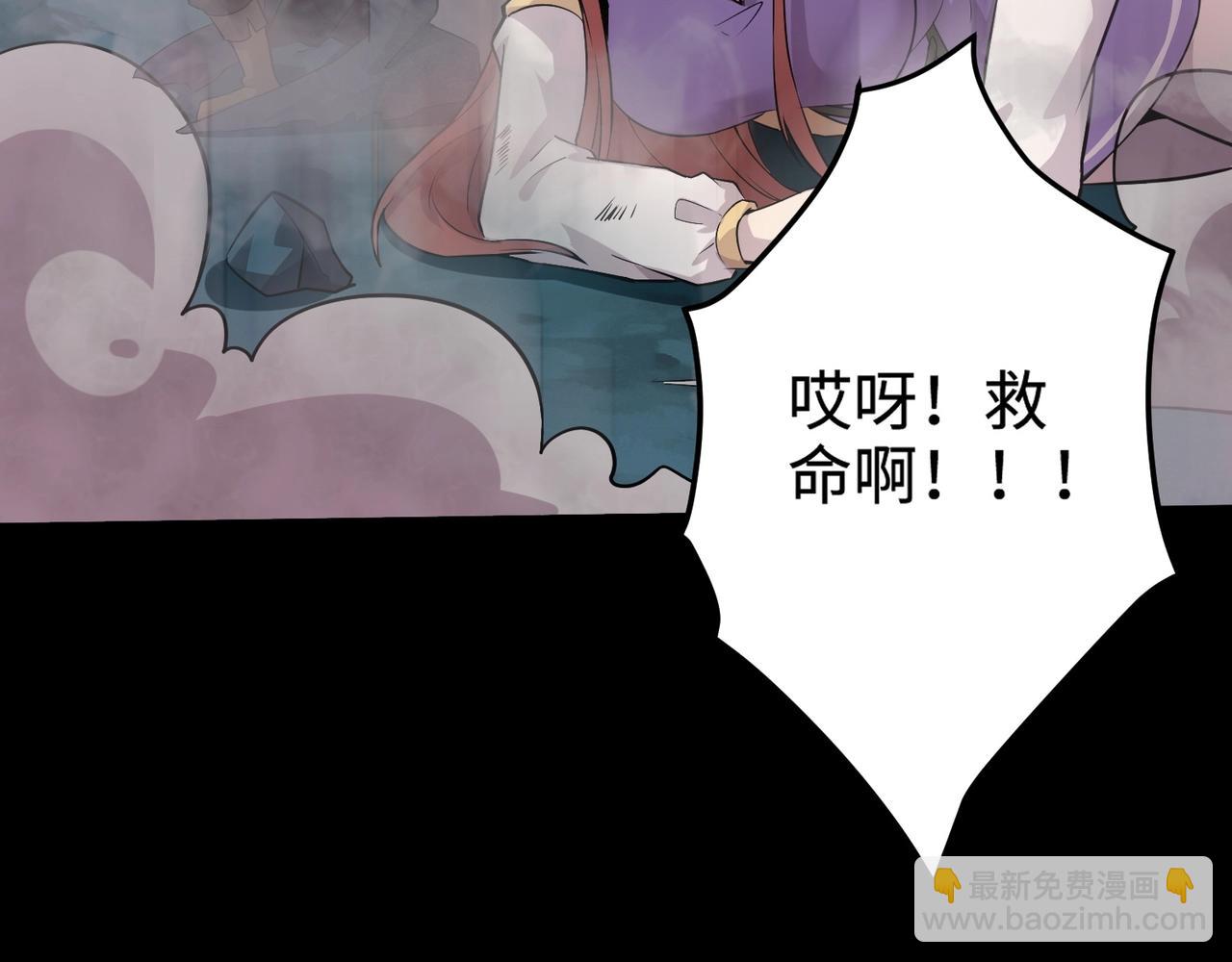 第51话 火力全开！BOSS还是交给我吧！(1/4)-第51话