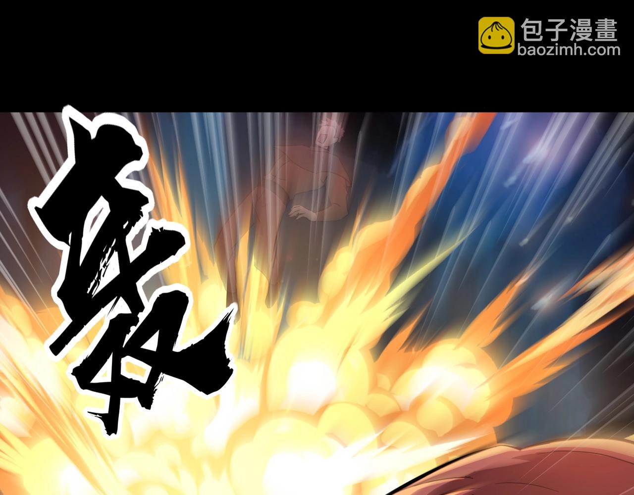 第51话 火力全开！BOSS还是交给我吧！(1/4)-第51话